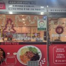 쭈꾸미 먹는날 | [고양 행신 맛집] 매콤한 음식이 땡기는 날에는 " 쭈꾸미 먹는날" ｜ 주차 정보, 위치 정보