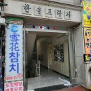 김포중고폰판매 잠자고 있는 핸드폰 처분 방법