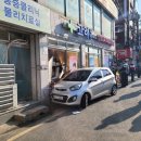 해운대시장공영주차장 이미지