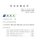 사림동118 이미지