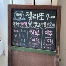 선화핸즈 이미지