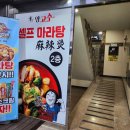 하대동양꼬치 이미지