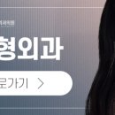 오엠성형외과의원 이미지