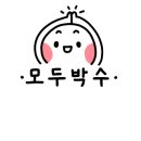 송정공원지하철역 2번출구 이미지