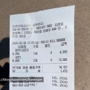 온달동굴식당 이미지