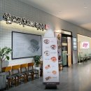 삼교리동치미막국수 송도점 이미지