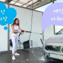 천안대로셀프 네이버블로그