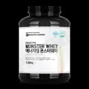 에너자임뉴트리션