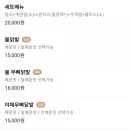 인계동신닭발 이미지