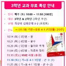 관악행운소마사고력수학학원