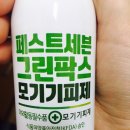 팍스PC 이미지