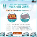 (주)스마트코리아 이미지