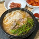 익산역공중화장실 | 백종원의 3대천왕에 나온 익산 중앙시장 맛집 정순순대