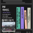 윤태근춘천닭갈비 | 한국경제인협회 INI 하버드 최고위 과정 1기 MT 사전 답사