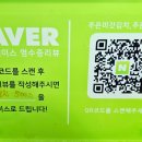 주은미갓김치주은미수산 네이버블로그