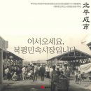 난장 이미지