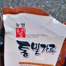 통밀베이커리 이미지