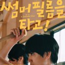 영화마을 버스정류장 이미지