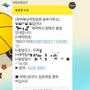 우제봉전망대 | 거제도볼거리 트래킹 섬앤섬길 남파랑길 해금강~우제봉전망대 방문후기(우제봉 예약, 탐방기간 ~11. 30. )