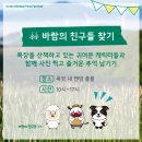 기상목장 이미지