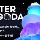 오르빛 이미지