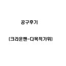 디와이조경