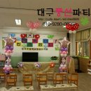 동포초 병설유치원 이미지