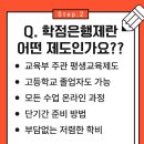 대구대학교 교육대학원 이미지