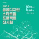 스타트디자인