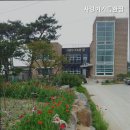 사랑이가득한집