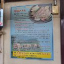 희정 | [부산 서면 맛집] 부산 35년 전통 양곱창 맛집 '희정양곱창' 방문후기