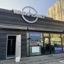 주천자동차셀프세차 | 강릉 셀프세차장과 자동세차장 및 실내청소 자동차 세차용품 판매하는 워시플래닛