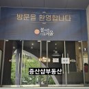 부암역 4번 출구 이미지