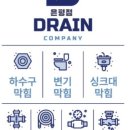해빙컴퍼니