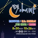 용상공설시장 이미지