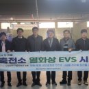 공단전기 이미지