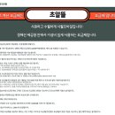 알뜰폰요금제 가격 비교 사이트 셀프개통 가능한 시월텔레콤