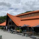 능암온천충전소 이미지