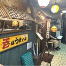시바카레 | 삿포로 여행 필수 스프카레 맛집, 오쿠시바쇼텐 수프카레 후기
