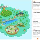 청학이 머무르는 산삼마루