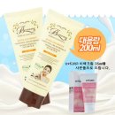 (주)미백 이미지