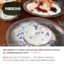 태가커피 이미지