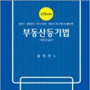 삼조출판사