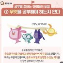 수안초등학교 이미지