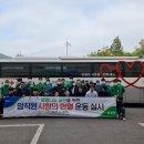축산물공판장