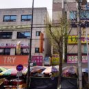 말바우한의원 이미지