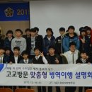 군위고등학교 이미지