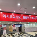 몽블랑제문화점 | 홈플러스 VIP 생일쿠폰 몽블랑제 케이크 후기