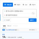 광주푸른초등학교 병설유치원 이미지