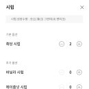 스타벅스대구만촌DT점 네이버블로그